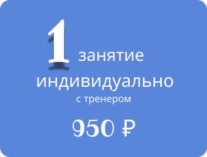 Специальная цена